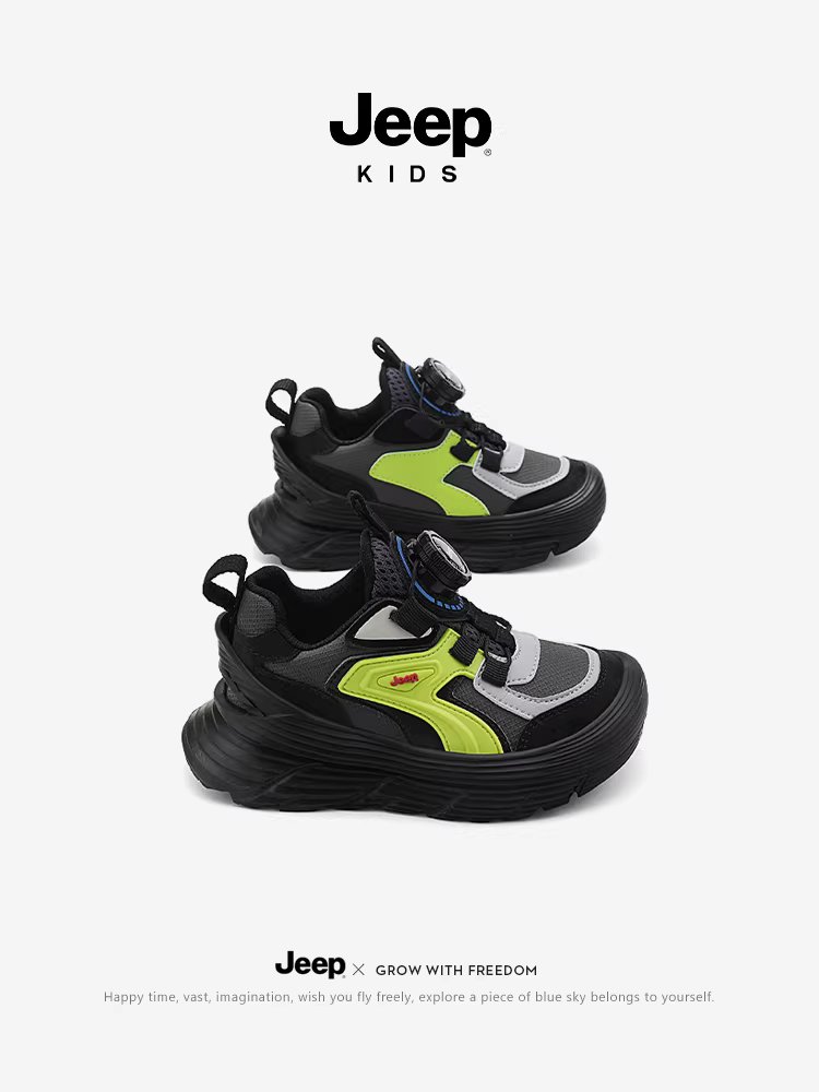 Giày trẻ em Jeep Giày thể thao bé trai đế mềm chống trượt mùa thu đông 2024 mới có núm giày đi bộ đường dài ngoài trời Giày trẻ em