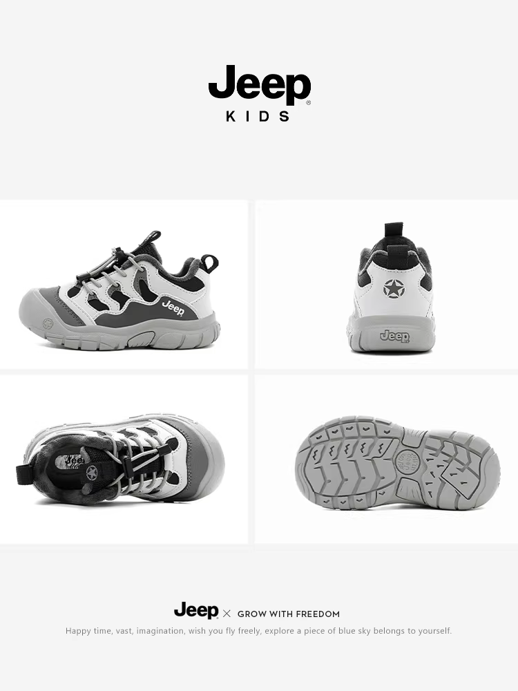 Giày cotton bé trai Jeep giày lót lông cừu mùa đông 2025 giày đi bộ đường dài chống trượt ngoài trời mới giày trẻ em giày thể thao trẻ em