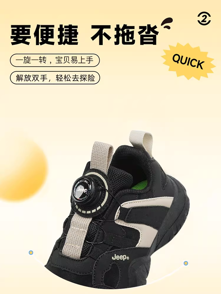 Giày trẻ em Jeep dành cho bé gái, giày thể thao xuân thu, giày chạy bộ đế mềm chống trượt, giày trẻ em nhẹ 2024 mới dành cho bé trai