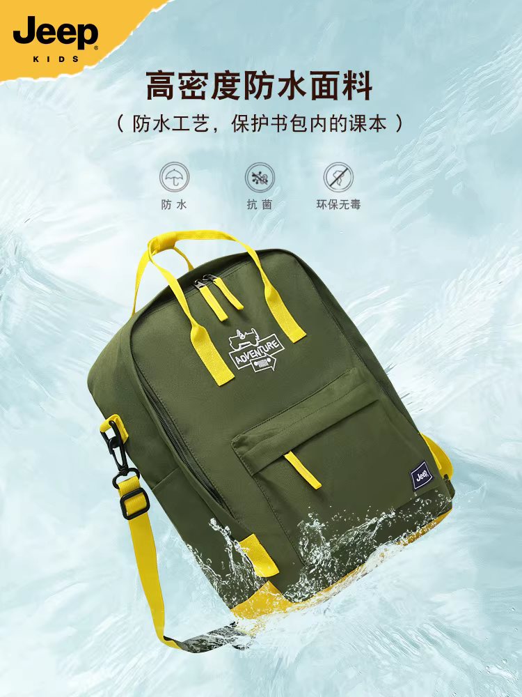 Túi đi học trẻ em Jeep dung tích lớn đa chức năng đeo chéo túi dạy kèm cho bé trai quần áo làm việc máy tính ba lô nhẹ cho bé gái