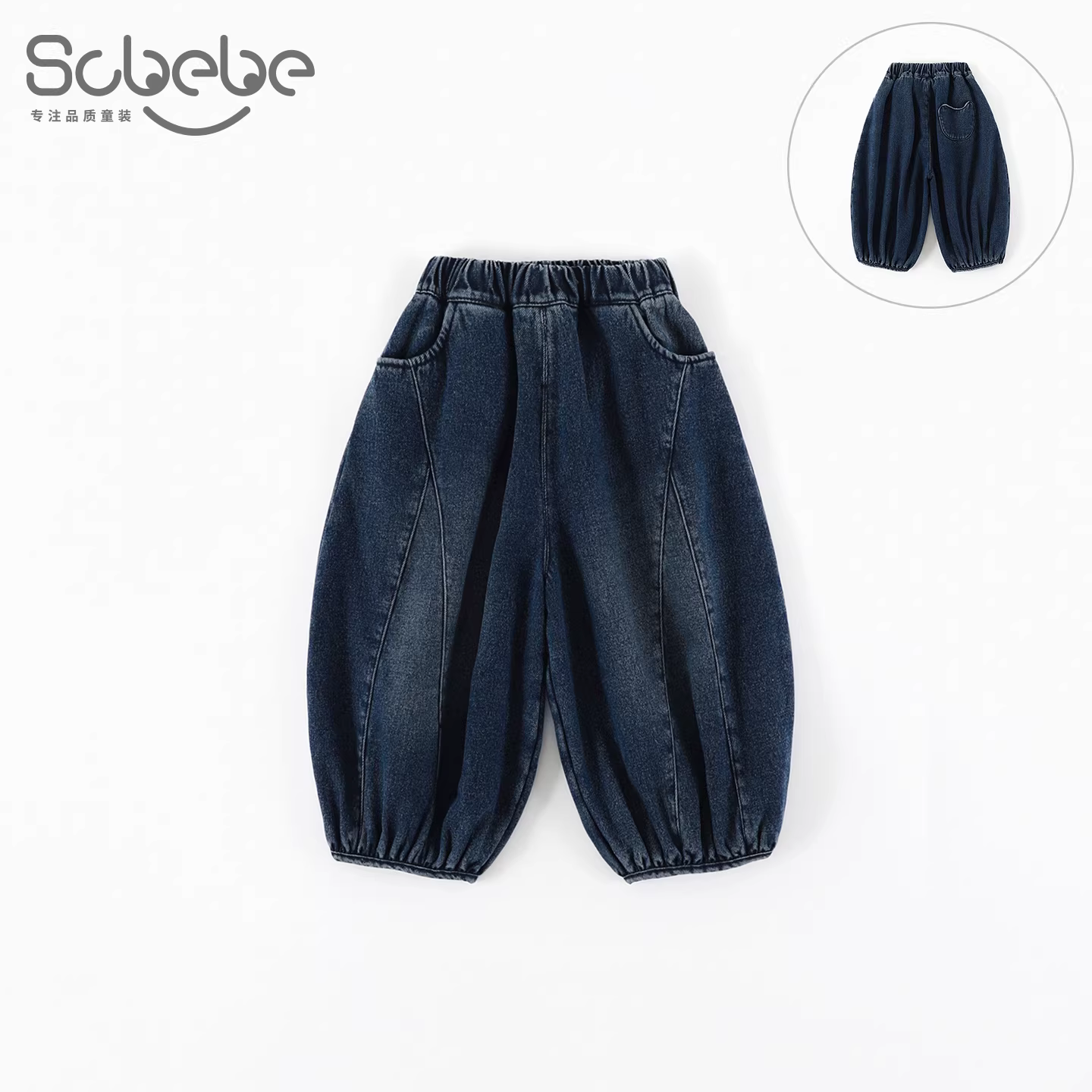 Quần jean lót lông cừu trẻ em mùa đông 2025 kiểu mới ấm áp đa năng quần dài thường ngày bé C-K378