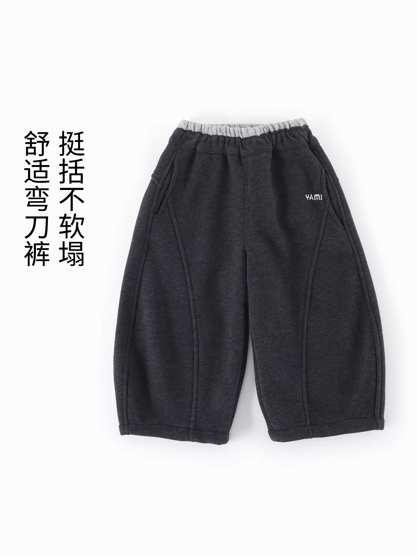 Quần dài trẻ em lót lông mùa đông 2025 mới dày dặn siêu ấm cho trẻ mới biết đi C-K414