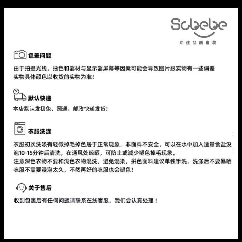 Quần jean trẻ em SCBEBE xuân thu phong cách mới quần bé trai phong cách Hàn Quốc quần retro đa năng CK281