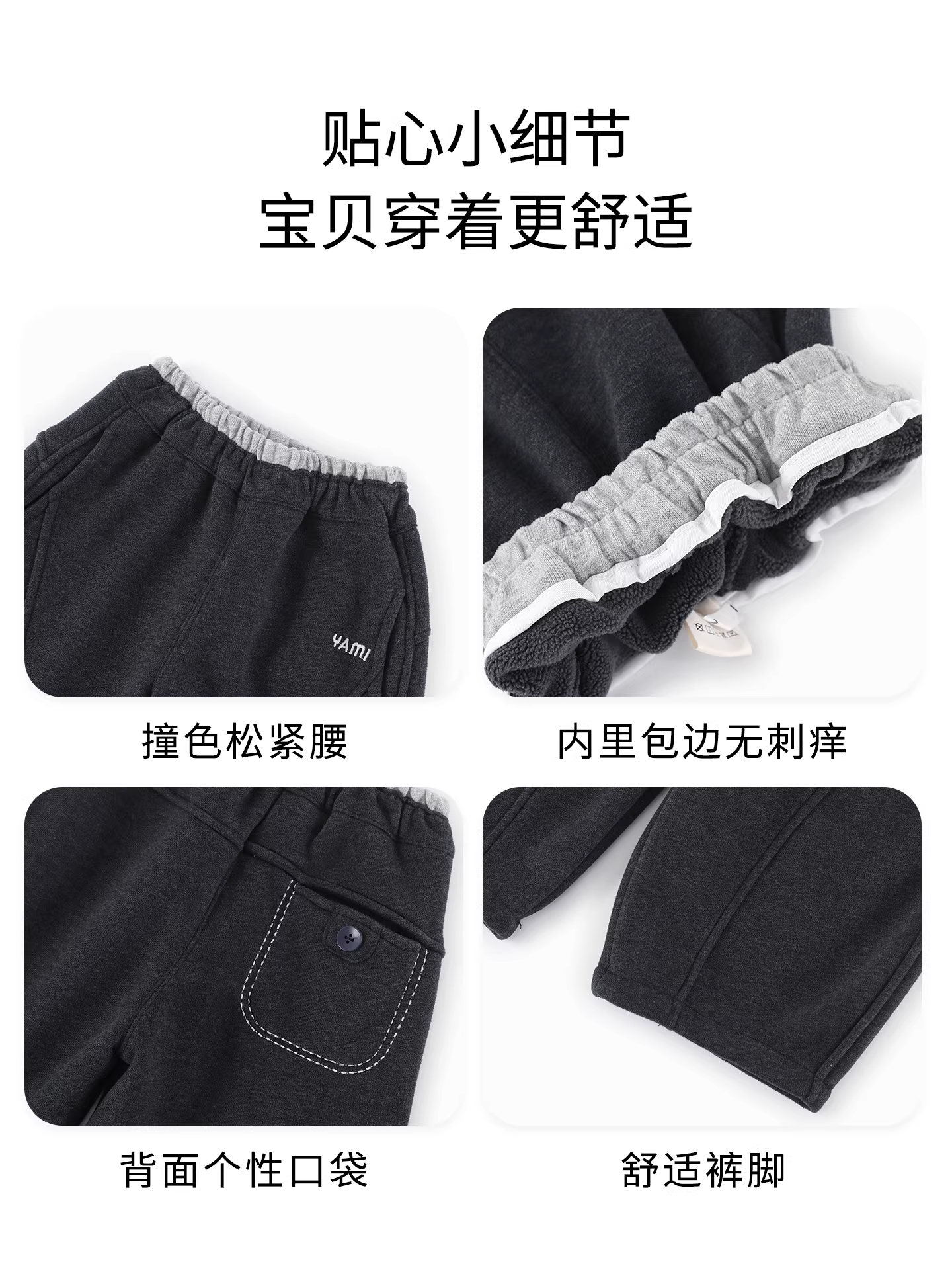 Quần dài trẻ em lót lông mùa đông 2025 mới dày dặn siêu ấm cho trẻ mới biết đi C-K414