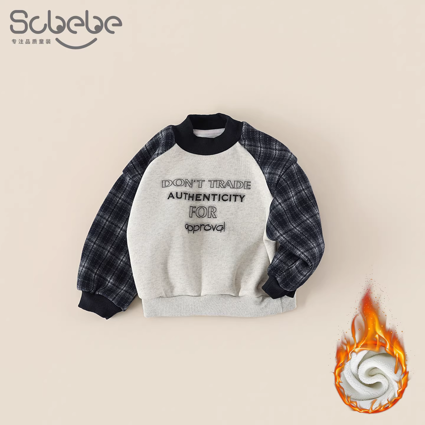 Áo len nỉ trẻ em 2025 mới mùa đông dày dặn cho trẻ mới biết đi, áo đa năng giữ ấm AS940