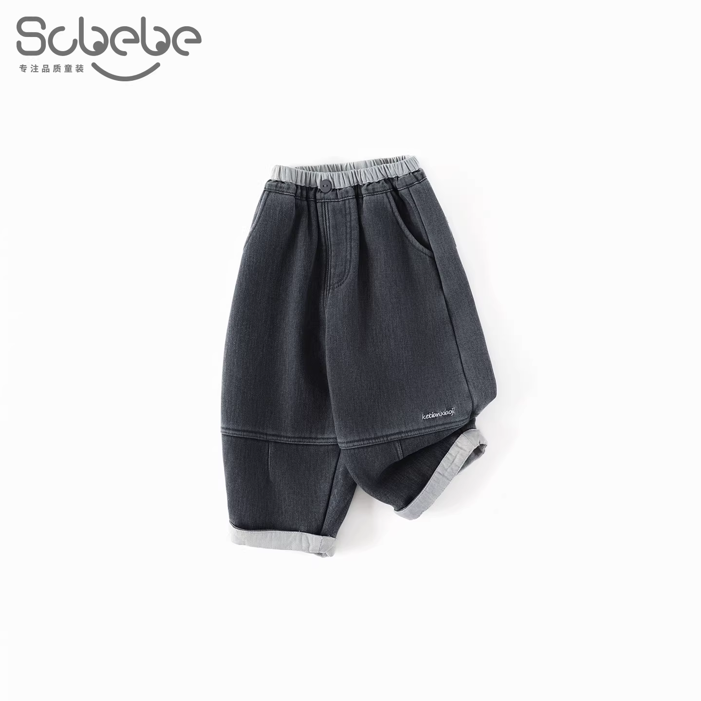 SCBEBE quần jean lót lông cừu mới thu đông cho bé trai phong cách Hàn Quốc quần âu CK377