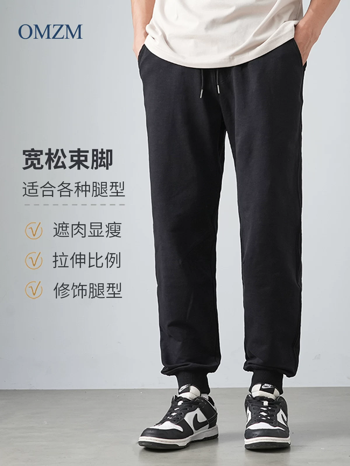 Quần thể thao cotton hạng nặng kiểu Mỹ OMZM dành cho nam, quần jogger rộng rãi thoáng khí mùa hè, quần thể thao thường ngày.