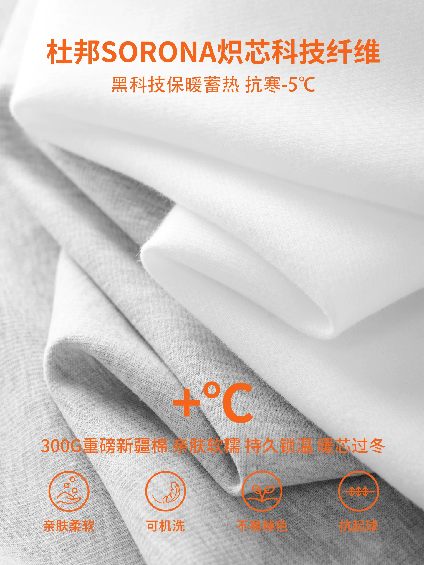 Áo lót giữ nhiệt dài tay Sorona 300g cho nam, mùa thu đông, áo thun lót trong màu trắng chải kỹ giữ ấm