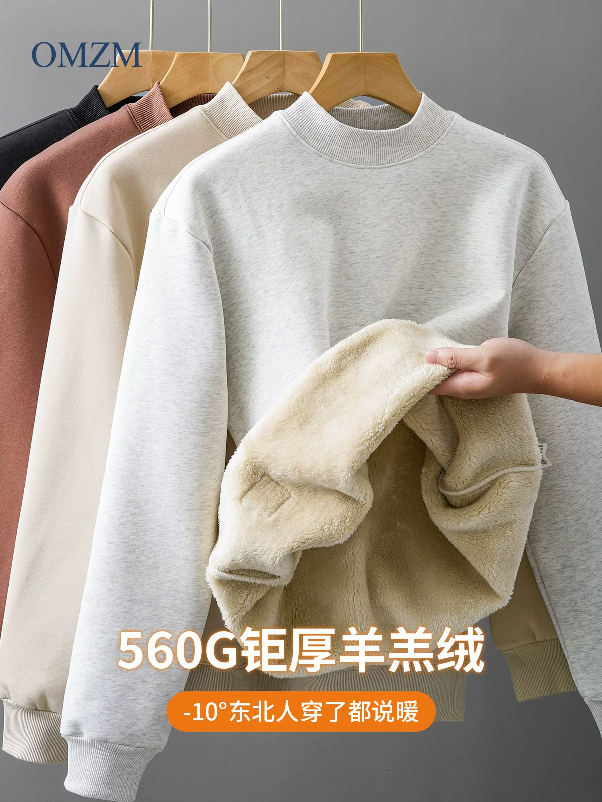 Áo len lông cừu nặng 560G dành cho nam, áo sơ mi cổ cao nửa cổ dày dặn lót lông cừu mùa thu đông, áo khoác cổ đứng ấm áp.