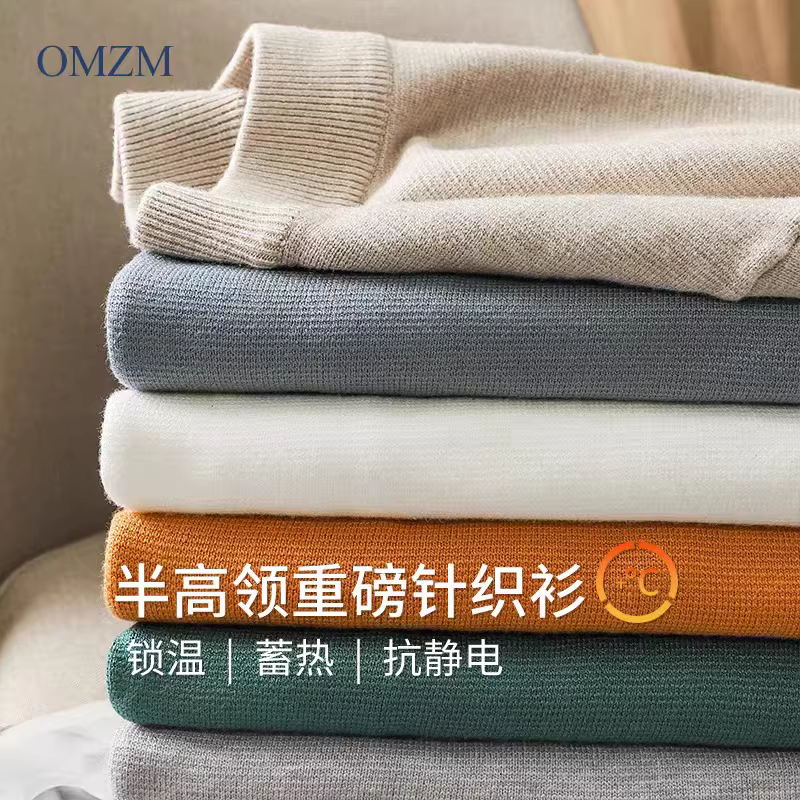 Áo len cổ lọ kiểu Mỹ dành cho nam, dày dặn cho mùa thu đông, áo len bên trong ấm áp, áo len lười kiểu Hàn Quốc cao cấp.