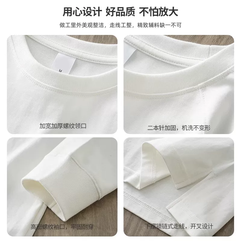Áo thun dài tay bằng cotton nguyên chất hạng nặng 400G dành cho nam, áo len cổ tròn tay raglan mùa thu đông, áo sơ mi lớp trong màu trắng phong cách Mỹ.