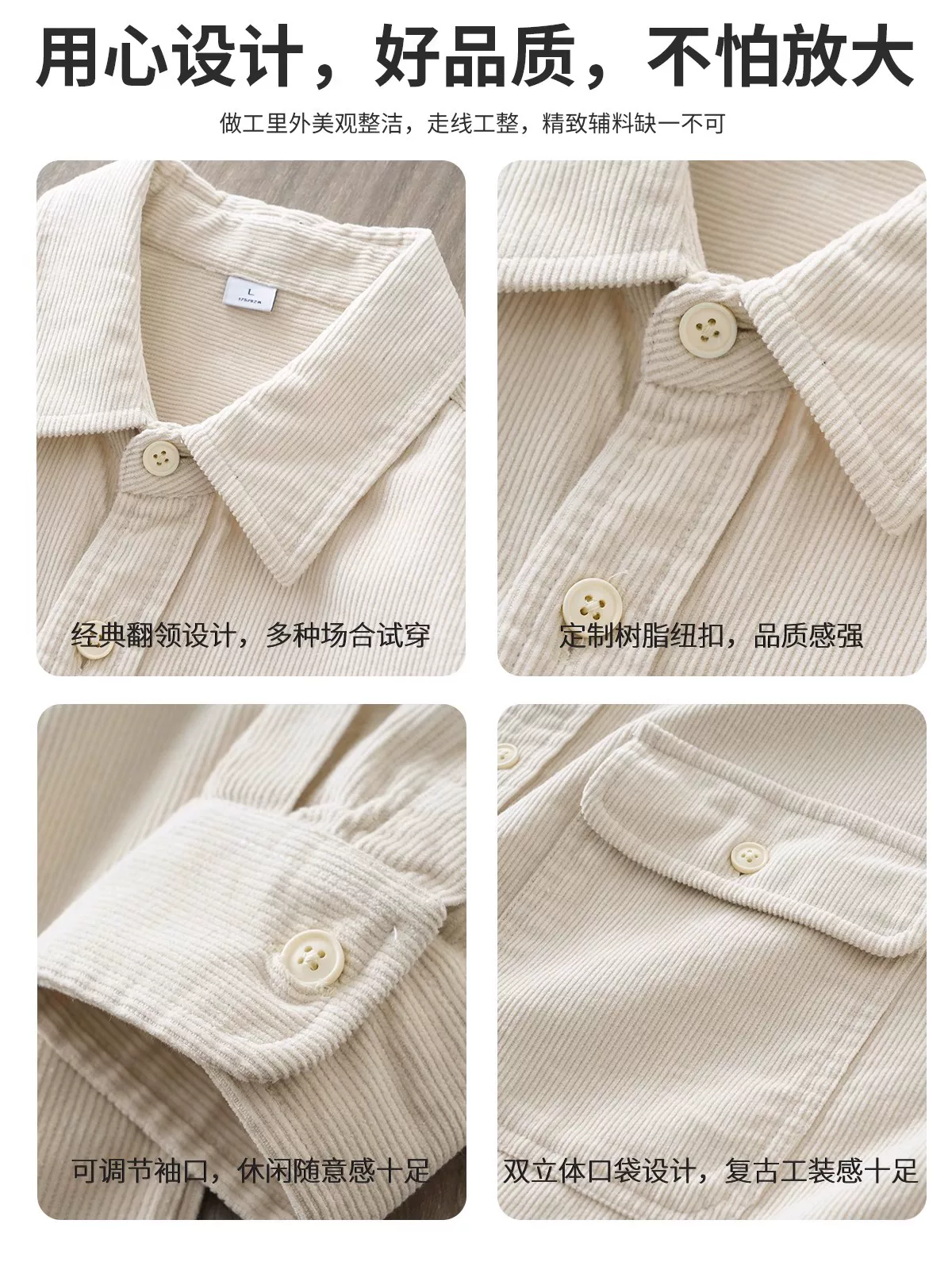 Áo khoác nam chất liệu corduroy dày 400G, mùa thu 2024, áo dày giữ ấm, phong cách Mỹ, áo khoác công sở thường ngày