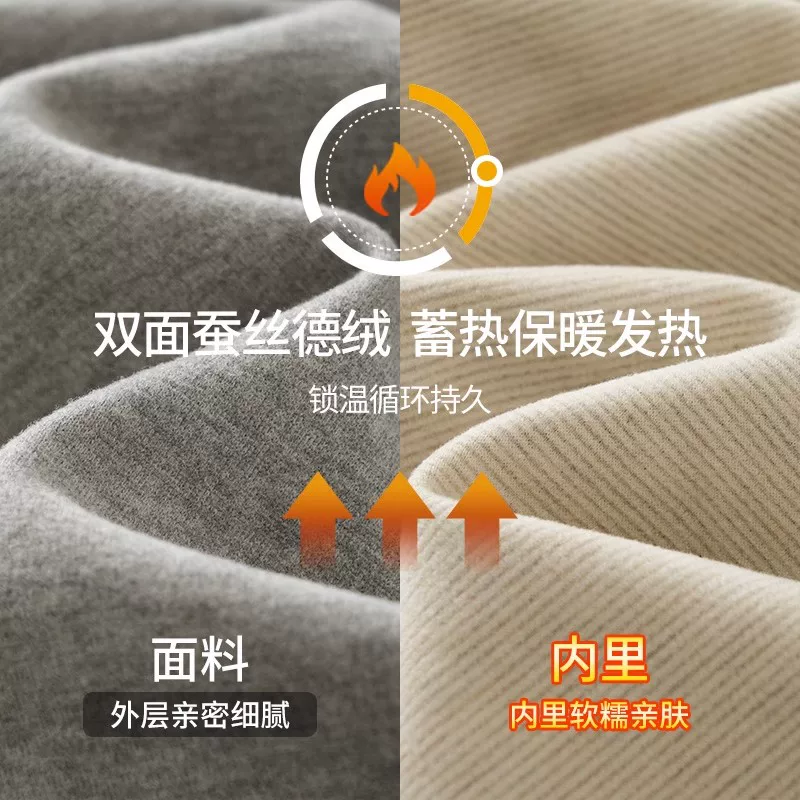 Áo lót lụa OMZM De Rong dành cho nam, mùa đông 2024, đồ lót giữ nhiệt tự sưởi ấm mới, áo lót màu trơn mùa thu.