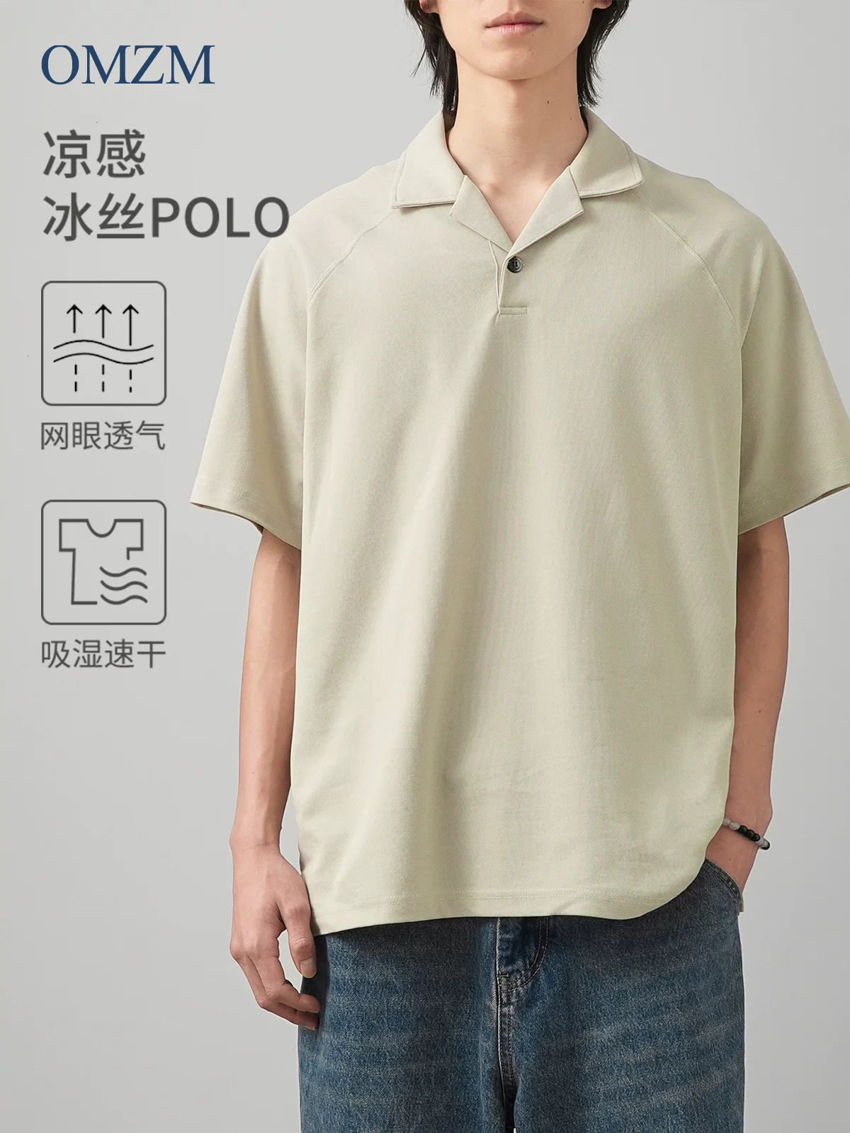 Áo thun POLO chất liệu vải lụa đá mát lạnh dành cho nam, tay ngắn, thoáng khí, chất liệu cotton pique mùa hè, cổ Cuba, kháng khuẩn, màu trơn, tay lửng