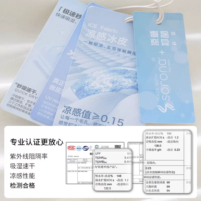 Áo thun Solona mát lạnh 320g dành cho nam, tay ngắn, mùa hè, chất liệu lụa đá, nhanh khô, thêu hình trái tim, dáng rộng, áo đôi, tay lửng