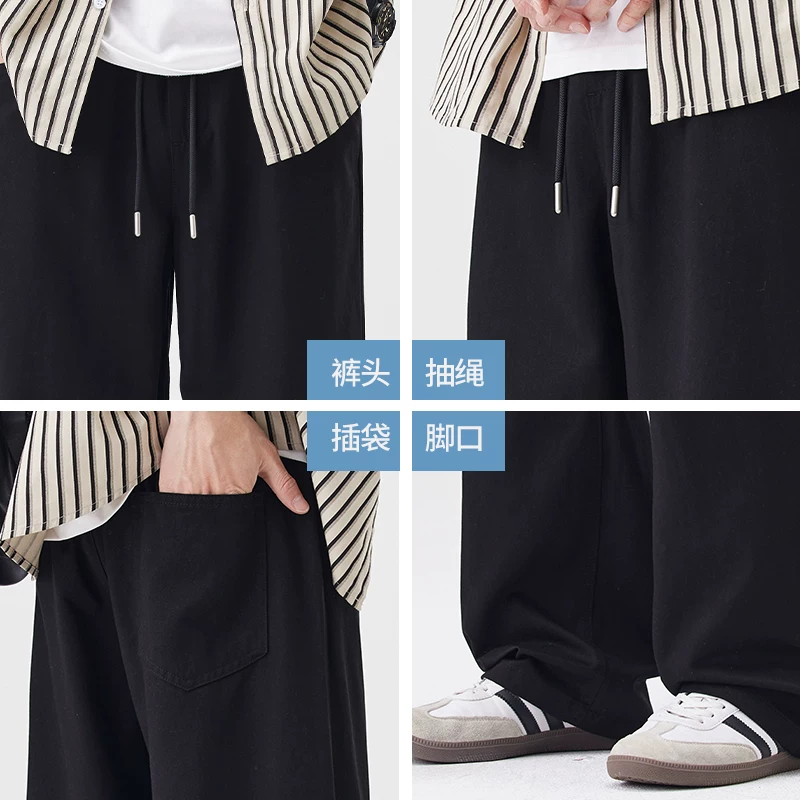 Quần âu nam chất liệu Lyocell Tencel kiểu Mỹ OMZM, mẫu mới hè 2025, dáng rộng, ống đứng, chất liệu mềm mại, thoải mái.