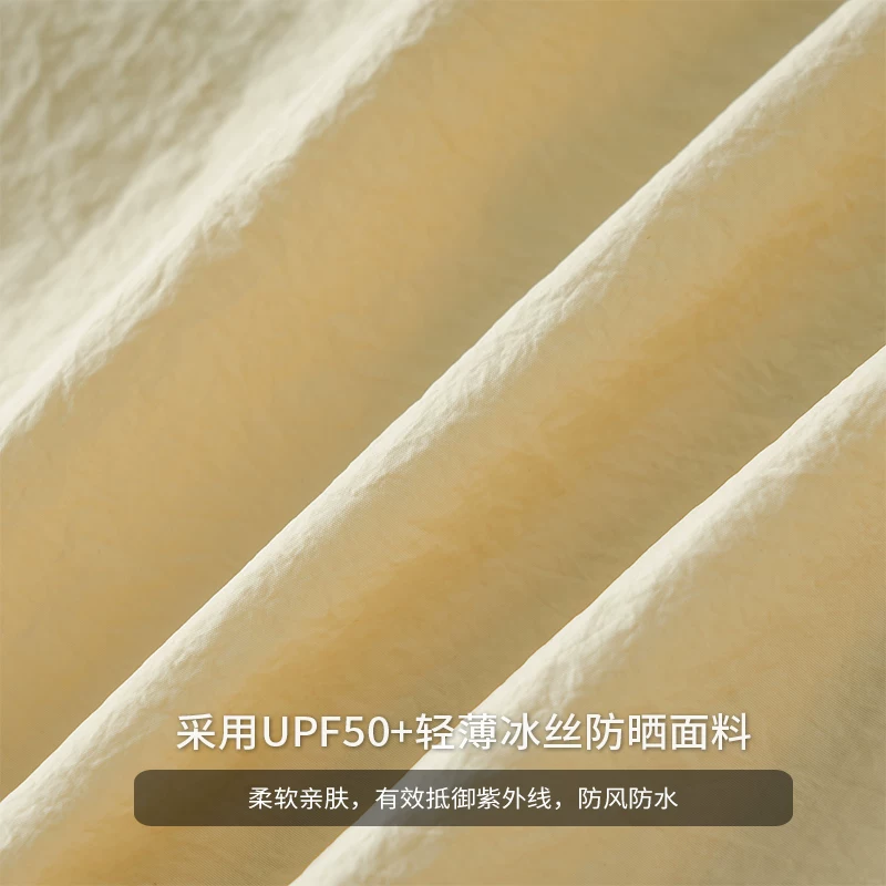 OMZMUPF50+ Quần áo chống nắng bằng lụa băng màu tương phản dành cho nam và nữ, áo khoác chống nước chống tia cực tím ngoài trời mùa hè