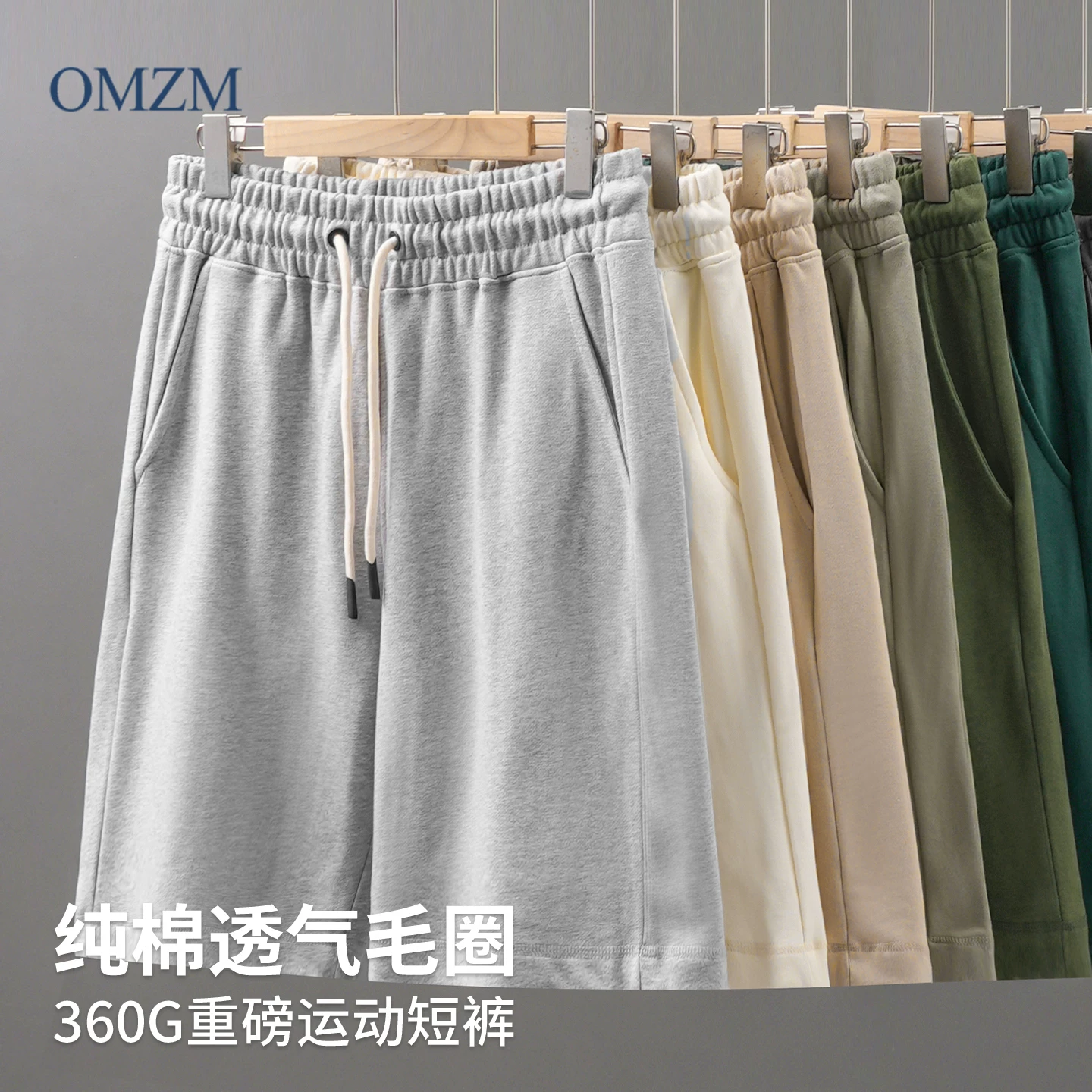 Quần short terry hạng nặng OMZM360G dành cho nam, quần short năm điểm ống thẳng bằng cotton nguyên chất mùa hè, quần short dài vừa phải thể thao, giản dị để mặc ngoài trời.