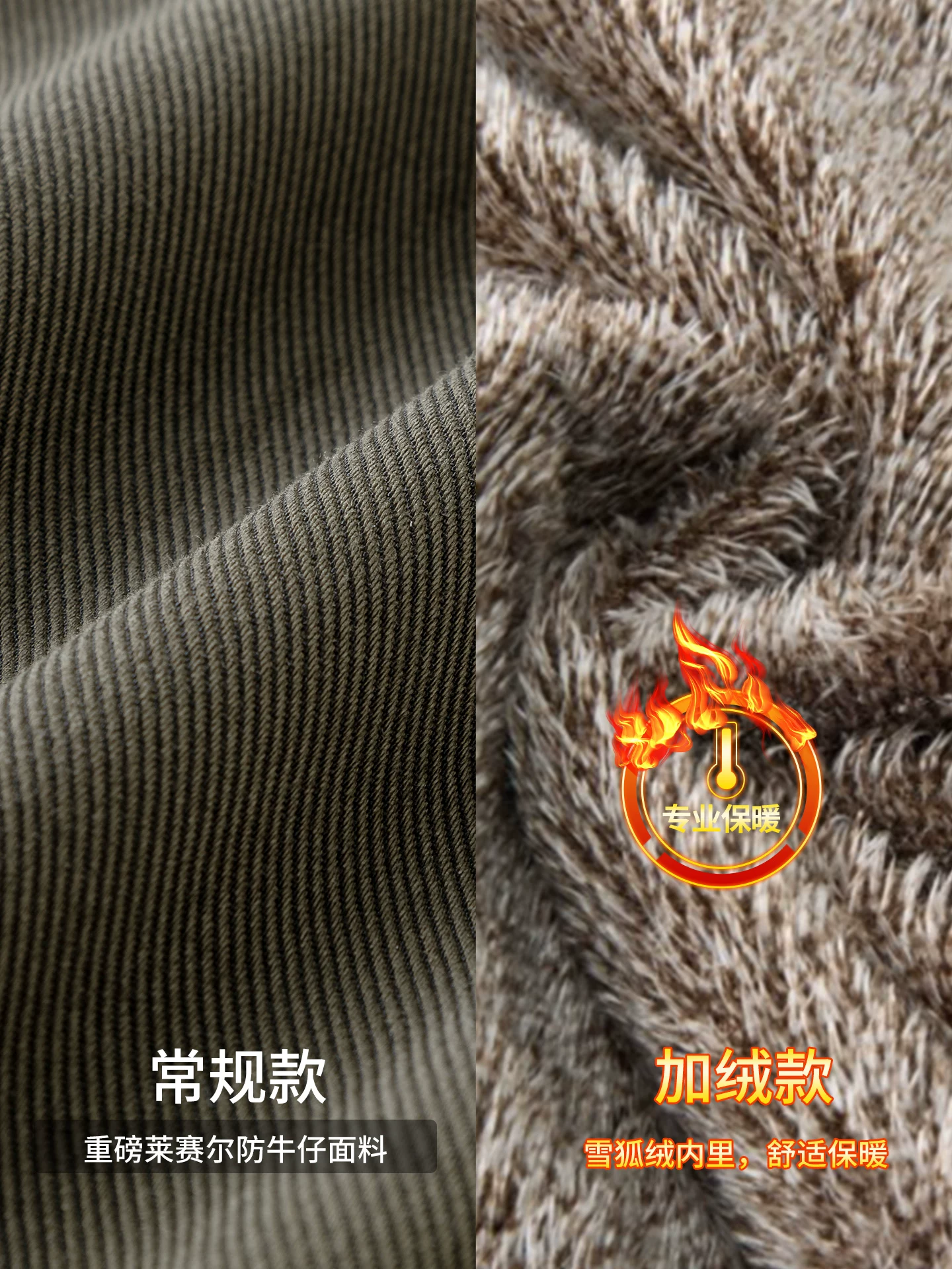 Quần cargo ống thẳng lót lông cừu kiểu Mỹ của OMZM dành cho nam, quần dài lyocell mùa thu đông, quần thể thao rộng rãi, thoải mái.