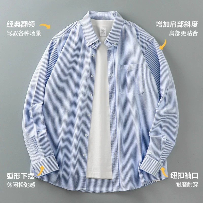 Áo sơ mi nam dài tay kẻ sọc 320G, chất liệu Oxford cao cấp chống nhăn, thích hợp cho mùa xuân và mùa thu, kiểu dáng áo sơ mi thường ngày phong cách Mỹ