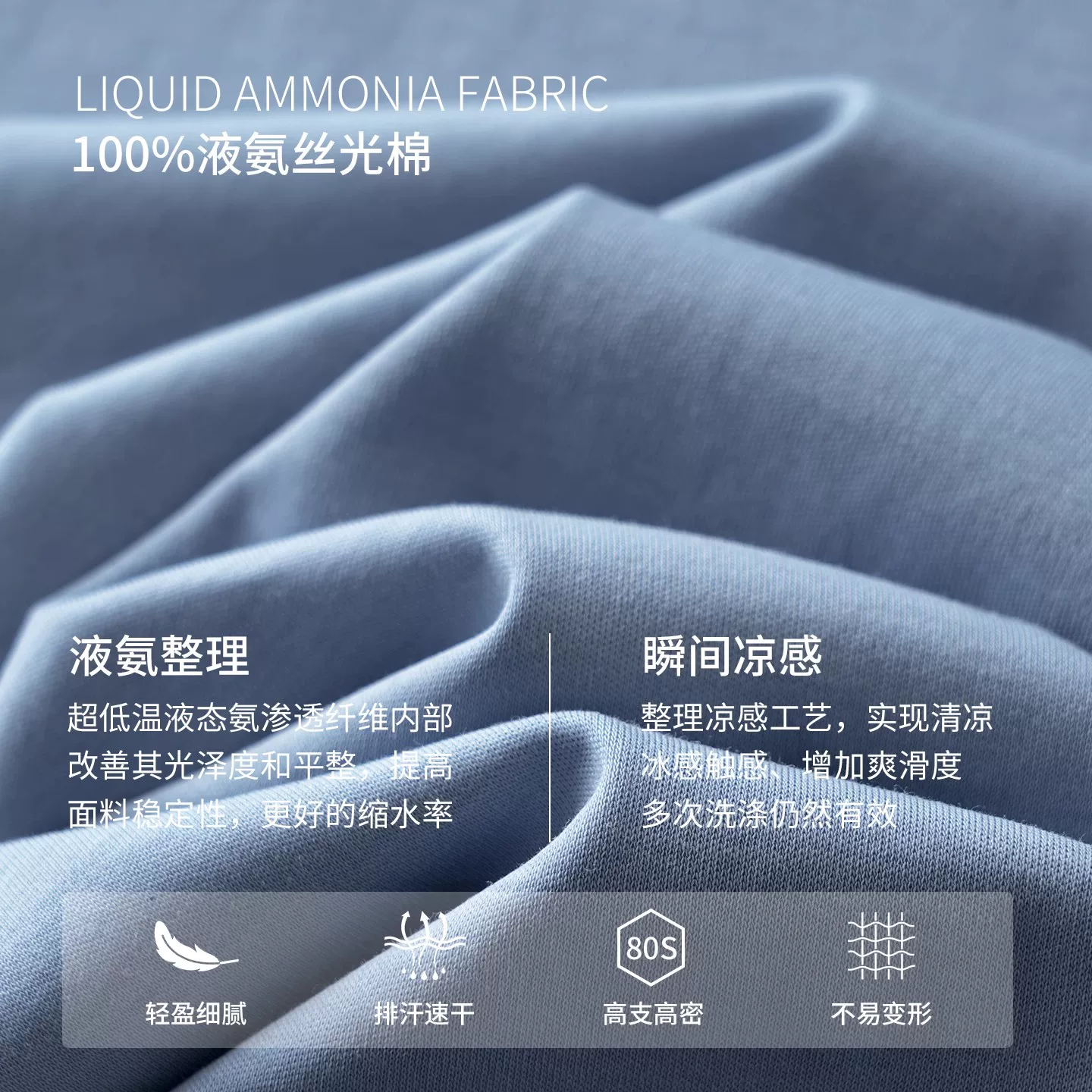 Áo thun cotton làm mềm bằng amoniac lỏng OMZM80 dành cho nam, tay ngắn, lụa băng mùa hè, mát mẻ và nhanh khô, nửa tay co giãn thể thao
