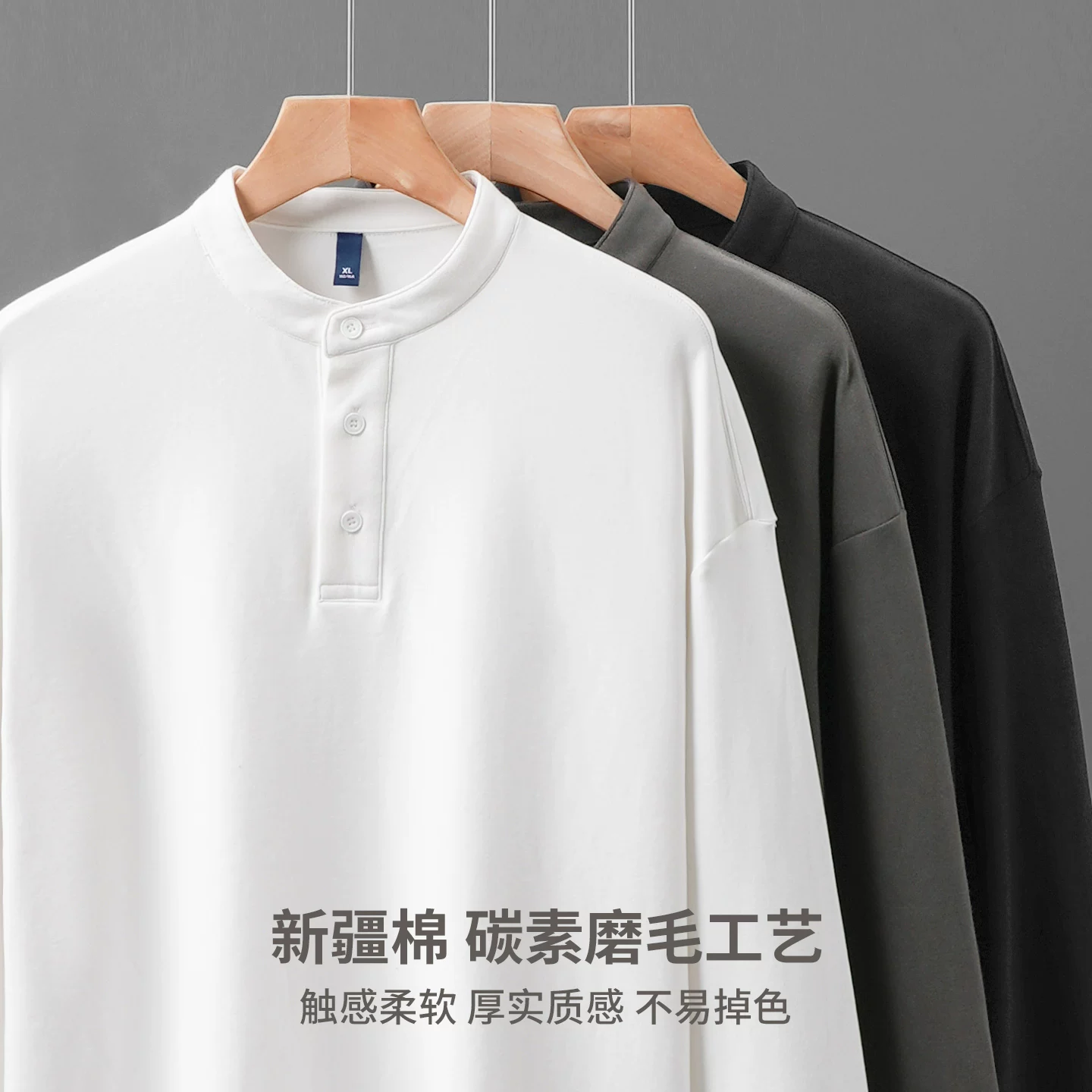 Áo thun cổ henley nam 320G, tay dài, phong cách Mỹ mùa thu, chất liệu cotton Tân Cương, áo thun henley chất liệu cotton chải sợi, kiểu dáng rộng rãi