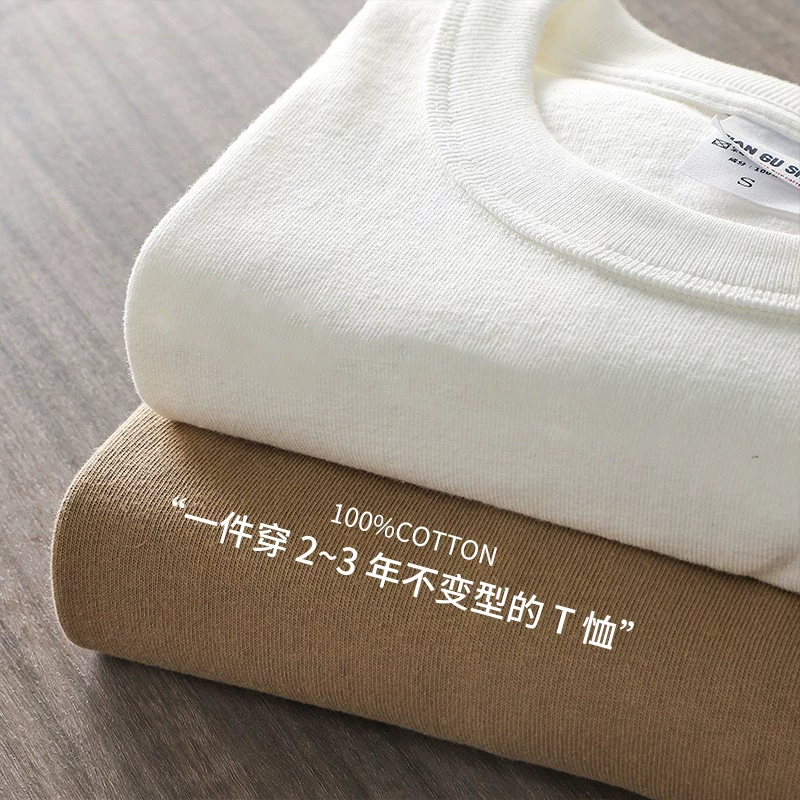 Áo thun dài tay hạng nặng ba kim 400G dành cho nam, áo sơ mi cotton nguyên chất màu trơn phong cách Mỹ mùa thu đông, áo nỉ trắng rộng rãi.