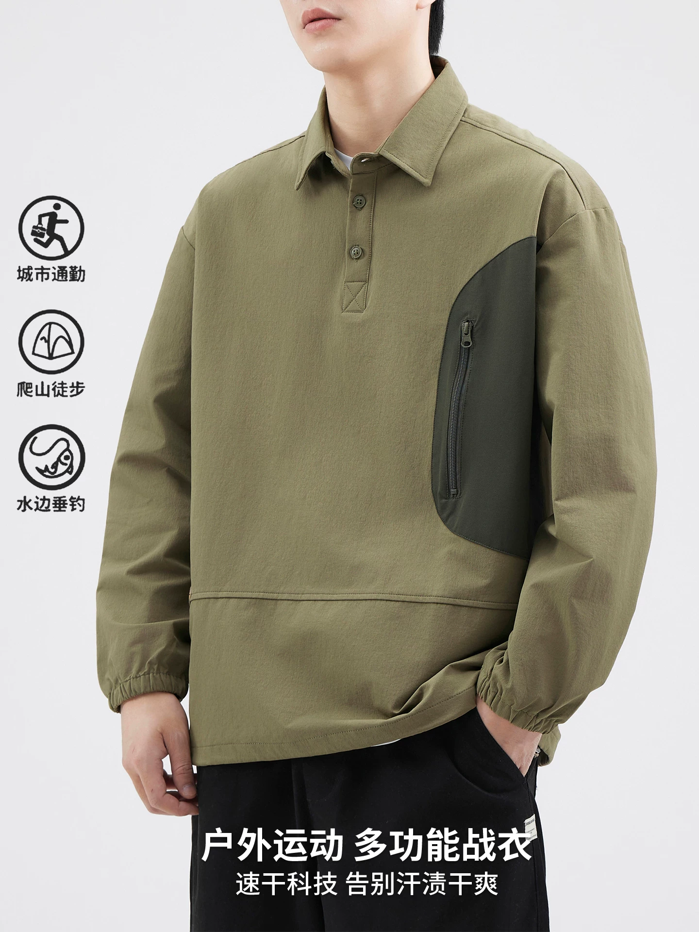 Áo sơ mi POLO công sở nhanh khô ngoài trời dành cho nam dài tay mùa thu phong cách Mỹ áo len có cổ màu tương phản áo khoác dài tay có cổ rộng