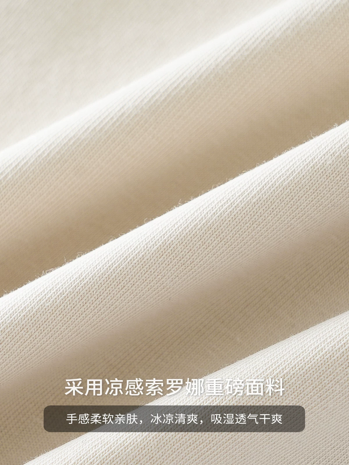 Áo thun ngắn tay OMZM Solona mát mẻ dành cho nam, kiểu dáng mỏng mùa hè, tay áo raglan phối màu, tay áo lửng in chữ rộng rãi hợp thời trang