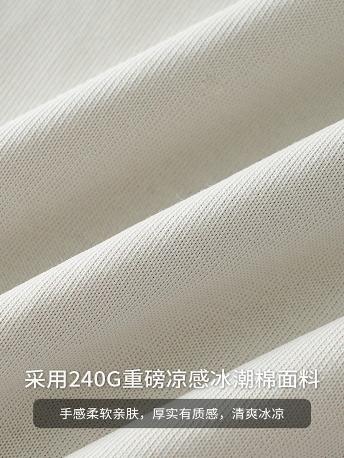 Áo thun nam tay ngắn chất liệu cotton lụa đá 240G, thoáng mát, dày dặn, màu phối, tay raglan, mùa hè mỏng nhẹ, nhanh khô