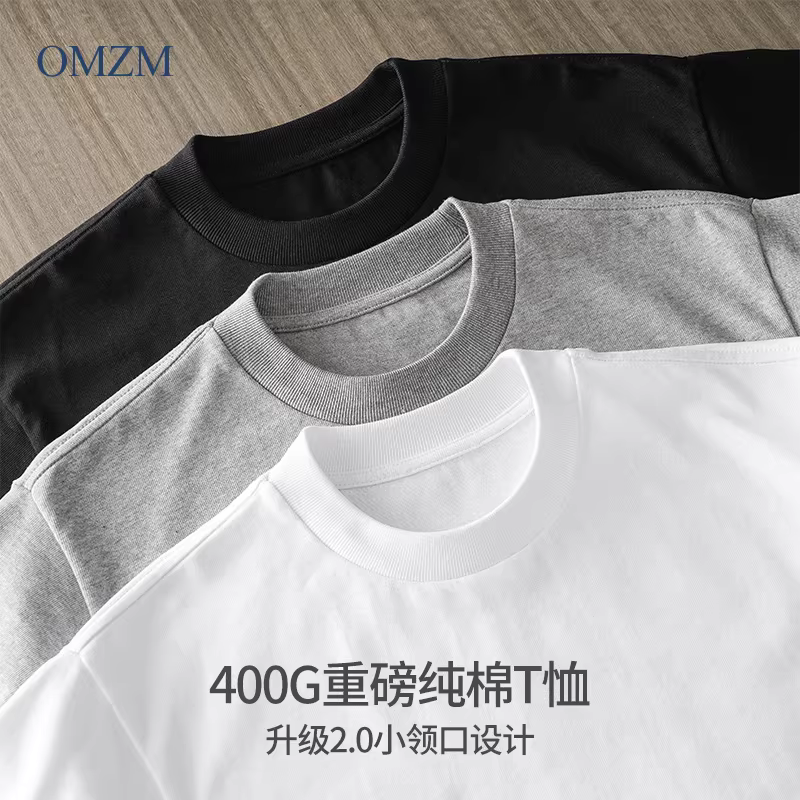 Áo thun nam tay ngắn cổ tròn chất liệu cotton dày 400G, kiểu dáng Mỹ, màu trắng tinh khiết, mùa hè.