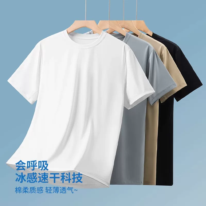 Áo thun làm mát bằng lụa băng OMZM Áo thun ngắn tay dành cho nam và nữ mùa hè Áo thun thể thao mỏng nhanh khô màu trơn thoáng khí nửa tay