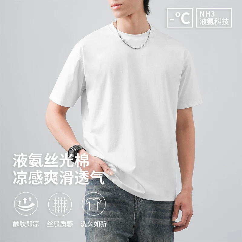 Áo thun cotton làm mềm bằng amoniac lỏng OMZM80 dành cho nam, tay ngắn, lụa băng mùa hè, mát mẻ và nhanh khô, nửa tay co giãn thể thao