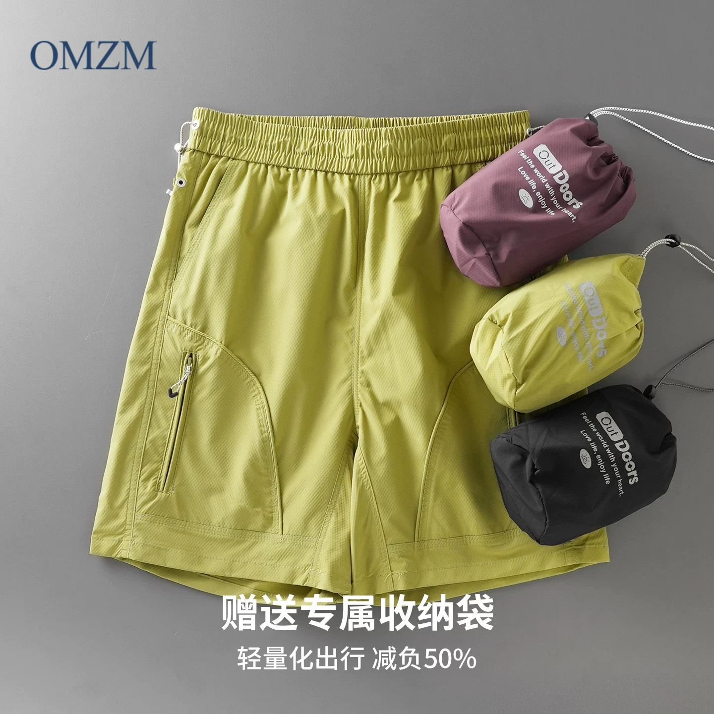 Quần short thể thao nhanh khô kiểu núi OMZM dành cho nam, quần short đi bộ đường dài và leo núi ngoài trời thoáng khí mùa hè, quần short thể thao dài vừa phải.