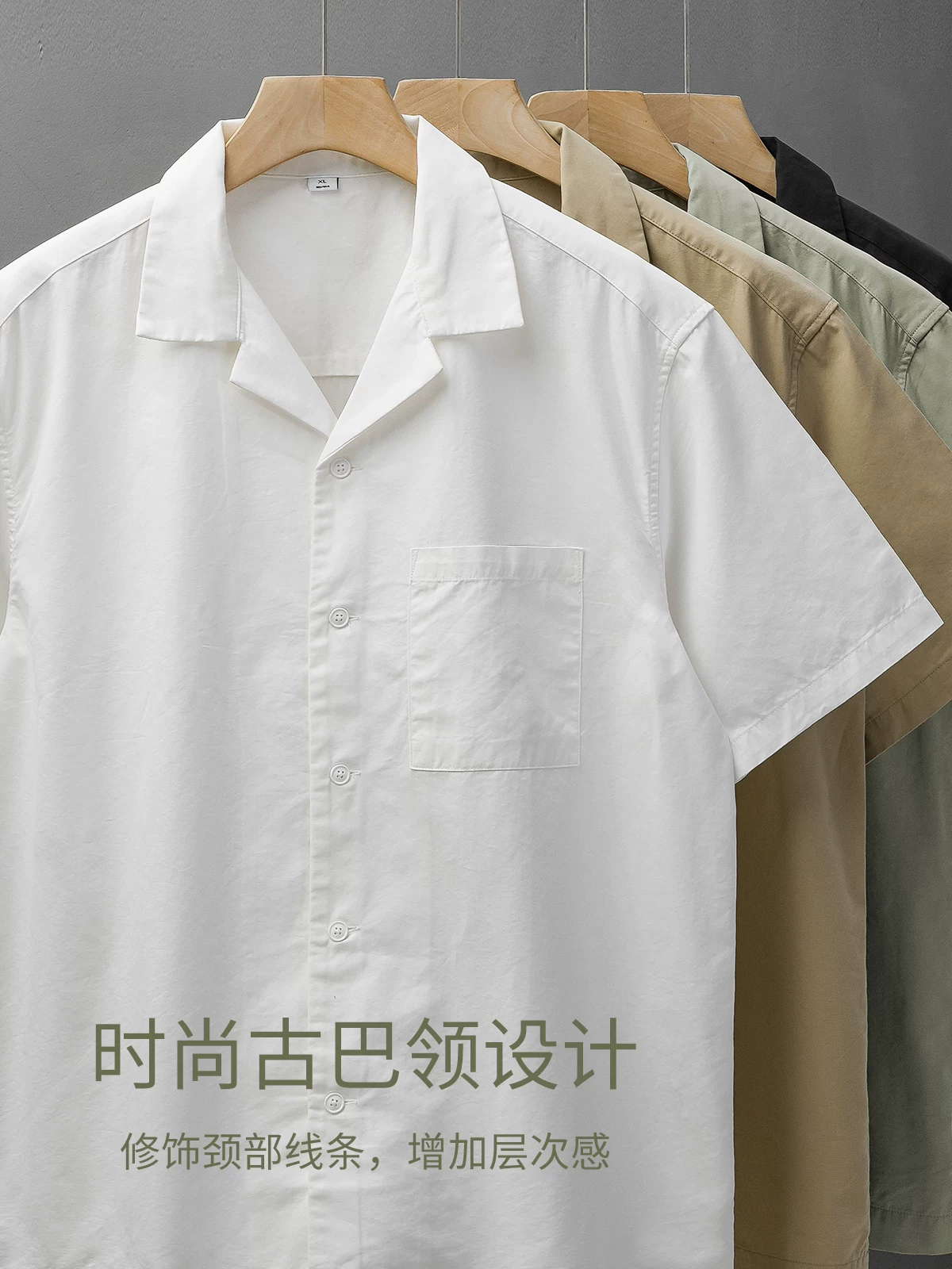 Áo sơ mi nam cổ Cuba chất liệu lụa đá OMZM, tay ngắn, mùa hè, mỏng, chất liệu Celar Tencel, màu trắng, chống nhăn