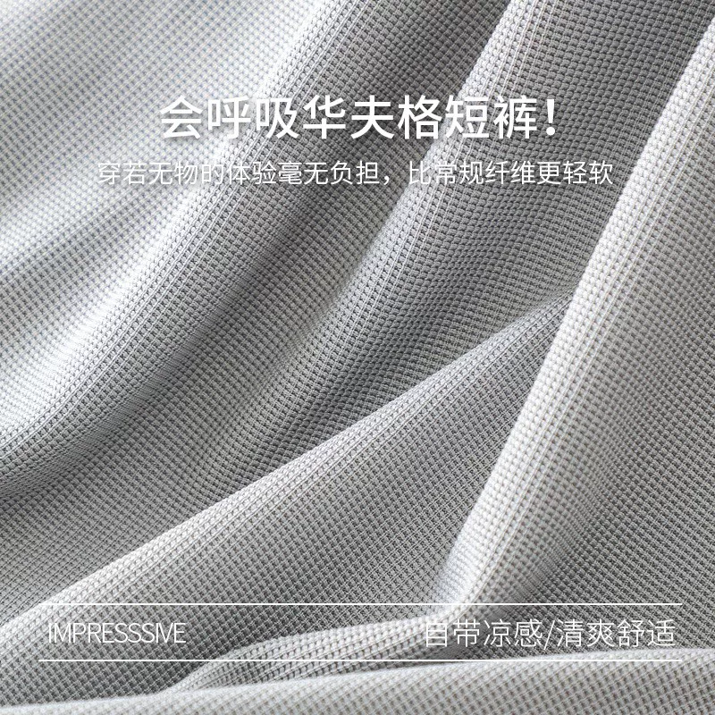 Quần short vải lụa kiểu Mỹ dành cho nam, quần thể thao chạy bộ mỏng nhanh khô mùa hè, quần short năm điểm dáng rộng, chất liệu vải waffle dệt kim, kiểu dáng thoải mái