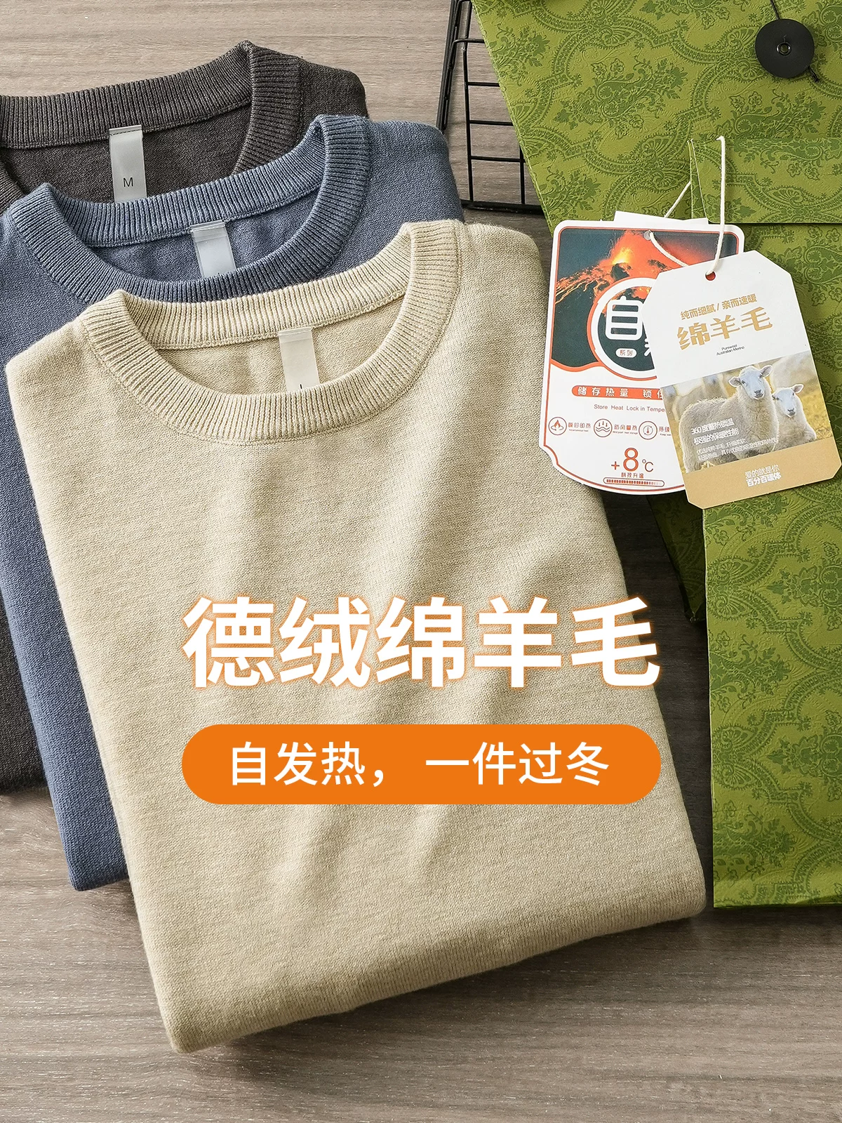 Áo len nam cổ tròn, dày dặn và ấm áp mùa đông, làm từ nhung Đức, thích hợp làm lớp lót, áo dệt kim, áo len có thể giặt bằng máy.
