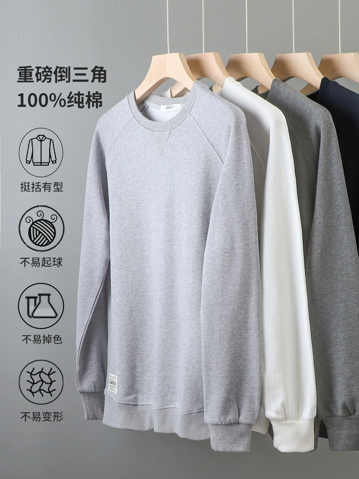 Áo thun cổ tròn nam chất liệu dày dặn 340G, kiểu dáng tam giác ngược, áo thun trơn màu chất liệu terry mùa xuân, áo khoác không mũ màu xám phong cách Mỹ.