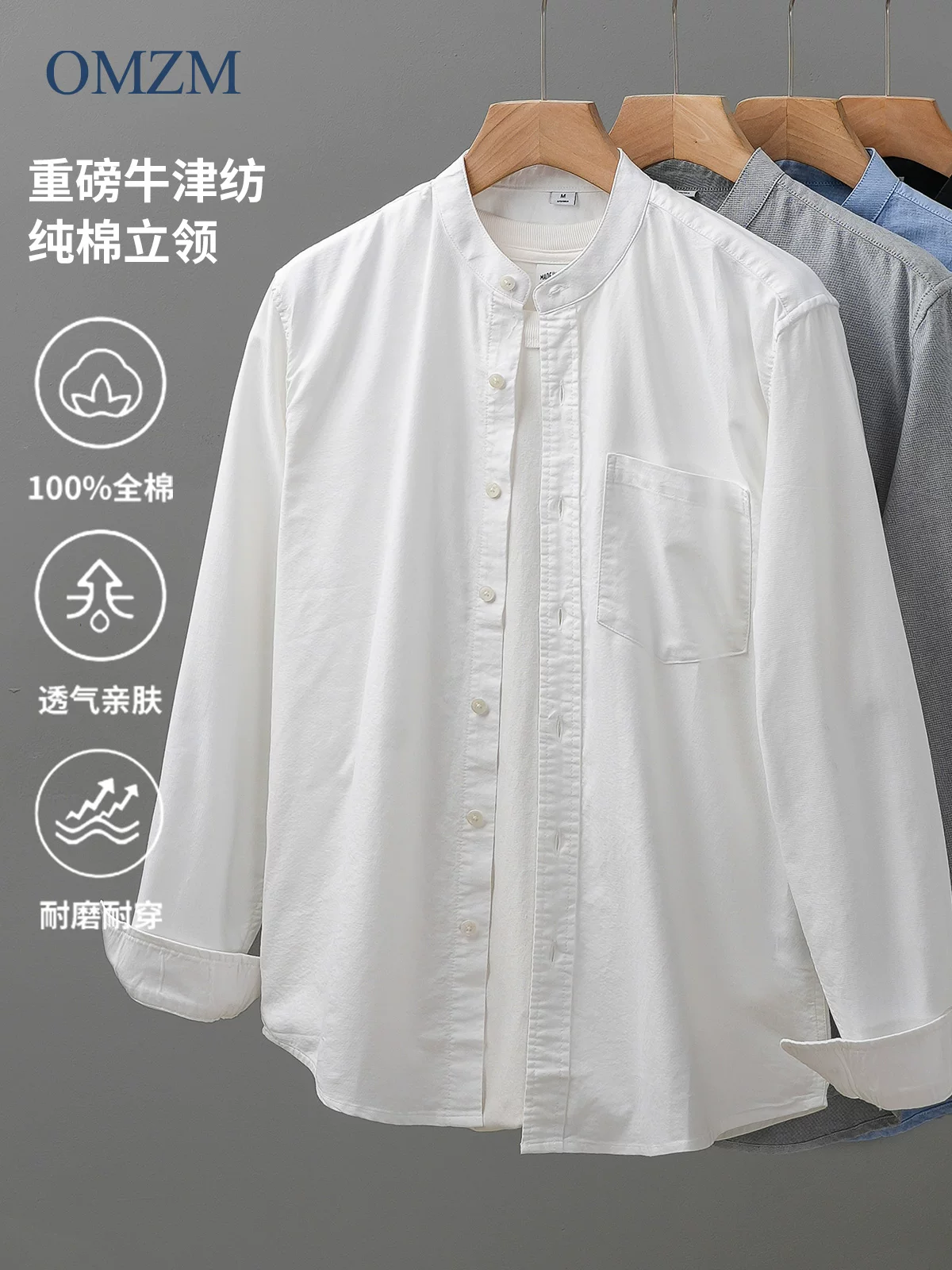 Áo sơ mi Oxford cotton nguyên chất cao cấp dành cho nam, tay dài, kiểu Trung Quốc mới xuân thu 2025, cổ đứng màu trắng, áo khoác cổ tròn.