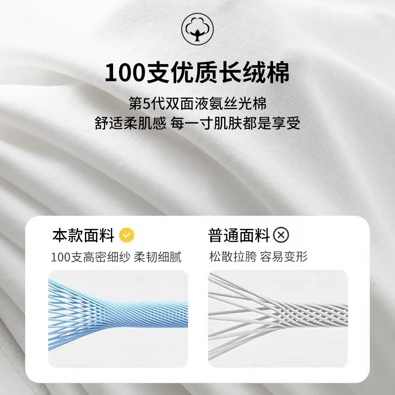 Áo thun cotton mercerized cao cấp 100 sợi, chất liệu cotton amoniac, dành cho nam, tay ngắn, mùa hè, chất liệu lụa đá, nhanh khô, co giãn cao, áo thun thể thao, áo thun trơn màu.