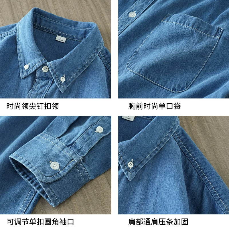 Áo sơ mi dài tay bằng vải denim cotton nguyên chất hạng nặng 400G dành cho nam, áo sơ mi giặt cát cổ điển kiểu Mỹ mùa xuân và mùa thu, áo khoác mỏng thông thường dành cho người đi làm