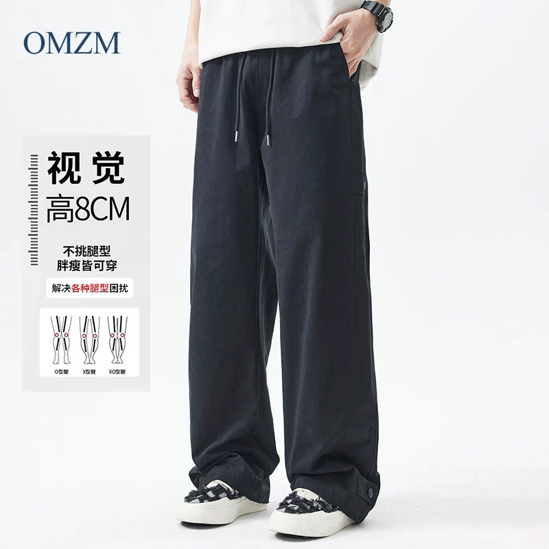 Quần cargo cotton dày kiểu Mỹ OMZM dành cho nam, quần ống rộng dáng rộng mùa hè, quần thể thao màu kaki