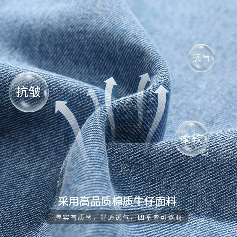 Quần jean nam kiểu Mỹ cổ điển, bền chắc, thương hiệu thời thượng, dáng rộng ống thẳng, quần dài màu trơn, phong cách công sở, kiểu dáng núi non.