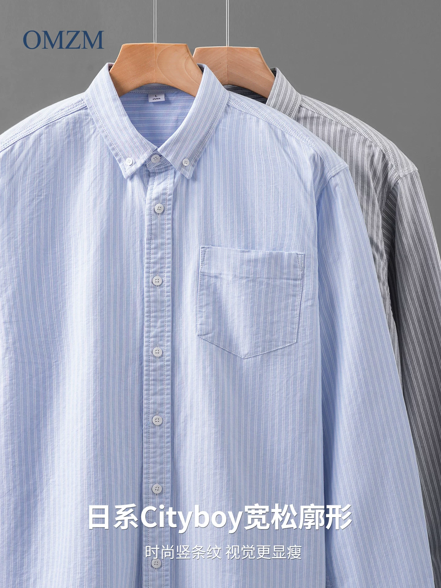 Áo sơ mi nam cotton nguyên chất 350G, kẻ sọc, tay dài, mùa thu, màu xanh cao cấp, kiểu dáng casual, áo khoác công sở rộng rãi