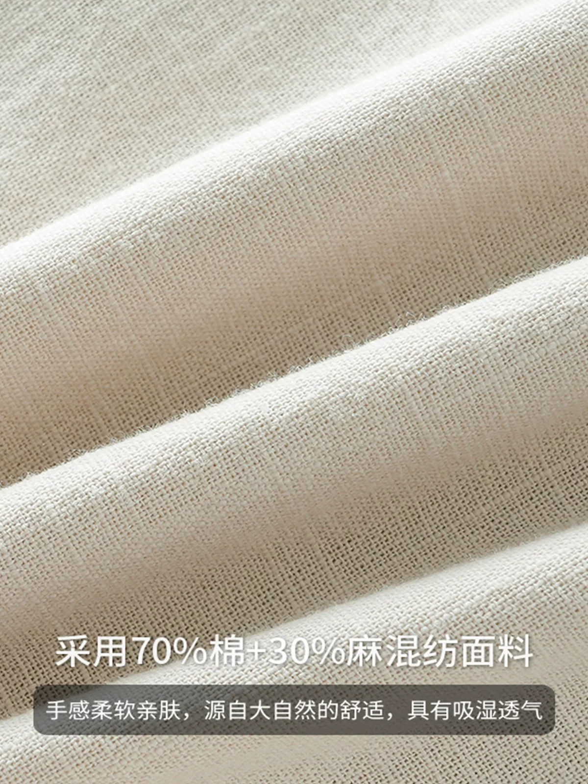 Quần vải lanh kiểu Trung Quốc mới dành cho nam, quần dài ống thẳng mỏng nhanh khô phong cách Mỹ mùa hè, quần ống rộng thoáng khí.