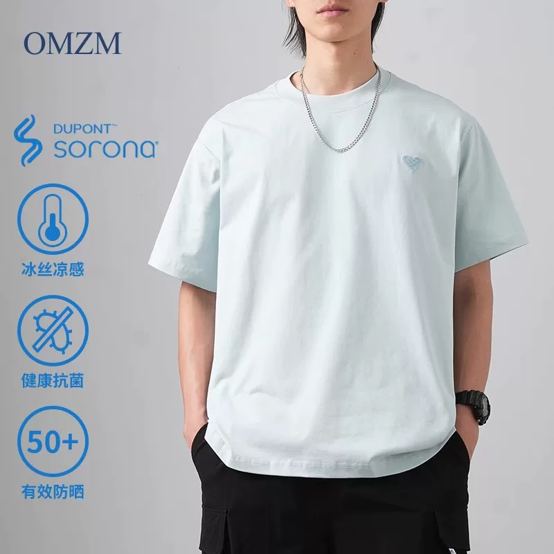 Áo thun ngắn tay chất liệu Sorona mát lạnh 320g dành cho nam và nữ, áo thun mùa hè chất liệu lụa đá nhanh khô có thêu hình trái tim, áo đôi tay ngắn