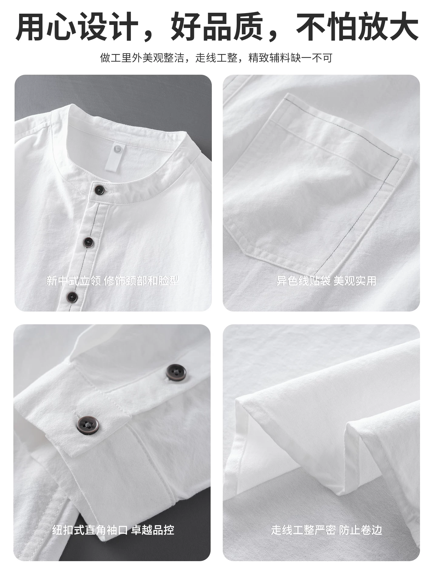 Áo sơ mi dài tay cổ đứng bằng cotton nguyên chất hạng nặng dành cho nam, áo sơ mi cổ Henry kiểu Mỹ giản dị mùa thu, áo khoác có khuy cài nửa mở phong cách Trung Hoa.