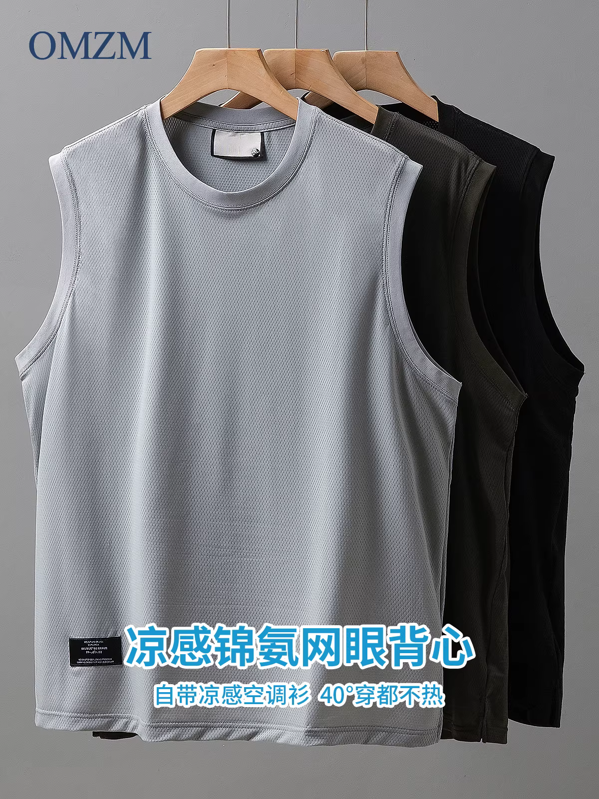 Áo ba lỗ lưới lụa đá kiểu Mỹ làm mát bằng nylon dành cho nam, áo thun không tay mỏng nhanh khô mùa hè, áo lót thể thao vượt rào