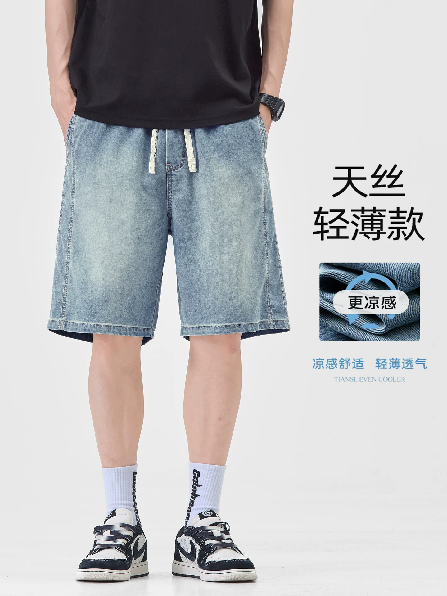 Quần short denim OMZM Lyocell Tencel nam mùa hè mỏng như băng lụa mát mẻ quần short thể thao hợp thời trang quần dài vừa phải
