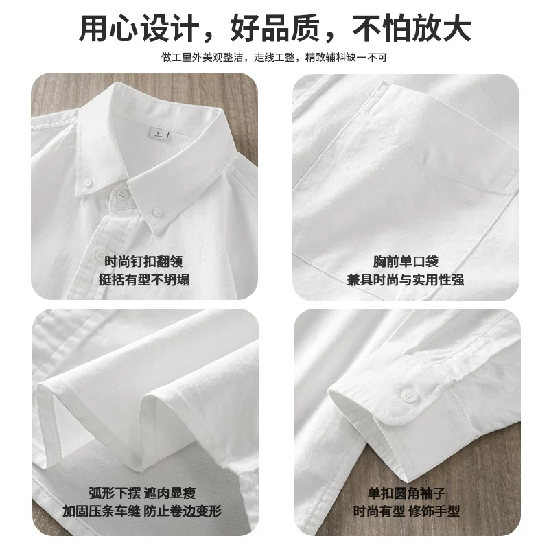 Áo sơ mi nam cotton Oxford dày dặn 350G kiểu Mỹ, tay dài, màu trắng, mùa xuân mới, phong cách thường ngày, áo khoác công sở